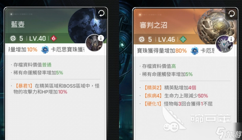 卡厄思梦境怎么丢弃卡牌 卡厄思梦境丢弃卡牌操作