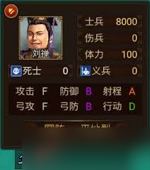 群雄时代溃逃状态怎么解析