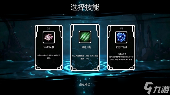 能放炮台的多人合作肉鸽!《怒海龟途》发售信息公开!