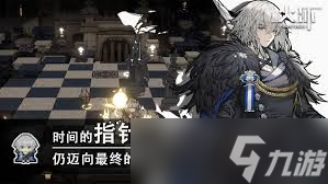 火环宝箱怎么获取