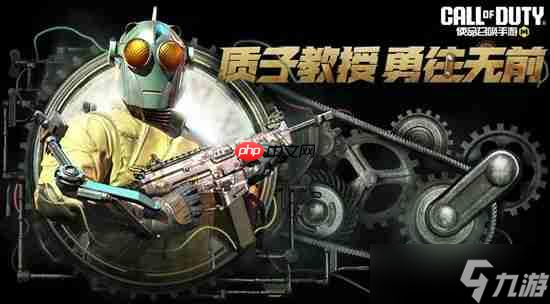 使命召唤手游11月19日返场内容一览-使命召唤手游11月19日返场内容是什么