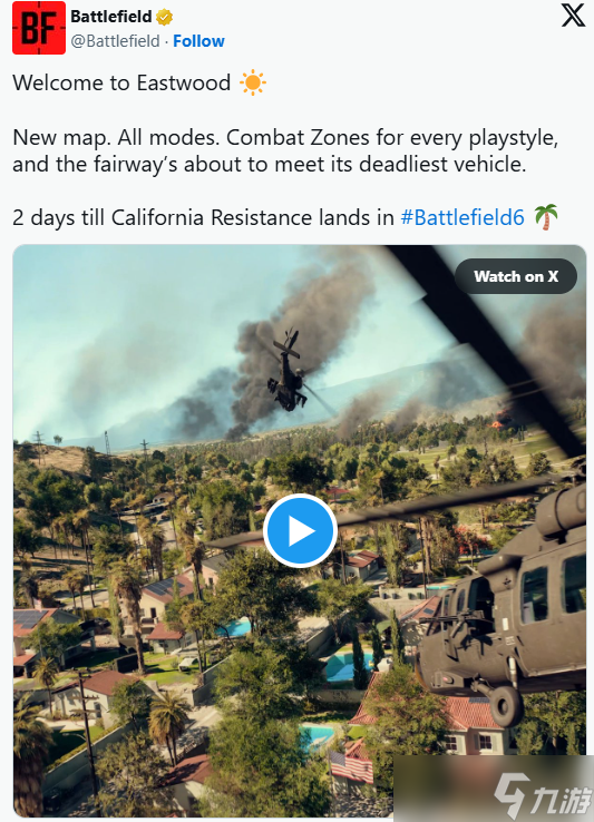 九游早报：《战地6》公布新地图！玩家抱怨《辐射76》周年庆
