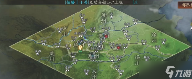 三国志战略版新手选什么城