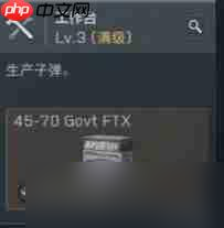 三角洲行动S7赛季制造/上交物品速览