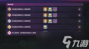 原神武器幻化如何获取