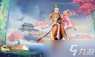 王者荣耀狐妖小红娘干将莫邪多少钱怎么获 王者荣耀狐妖小红娘第二弹皮肤获取教程