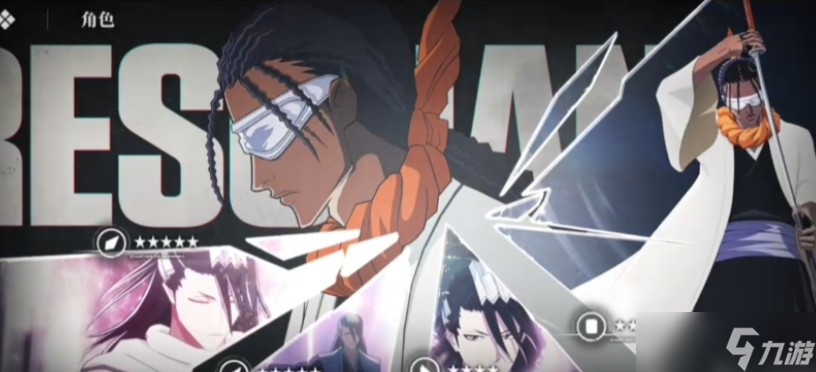 境界刀鸣东仙要刻印搭配攻略