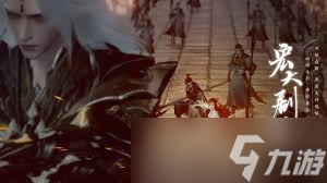 此間山海手游開服時間是什么時候