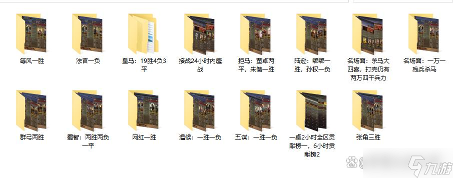 三国志战略版:平民T0队:老·庞德 交战第1天,打10万战功