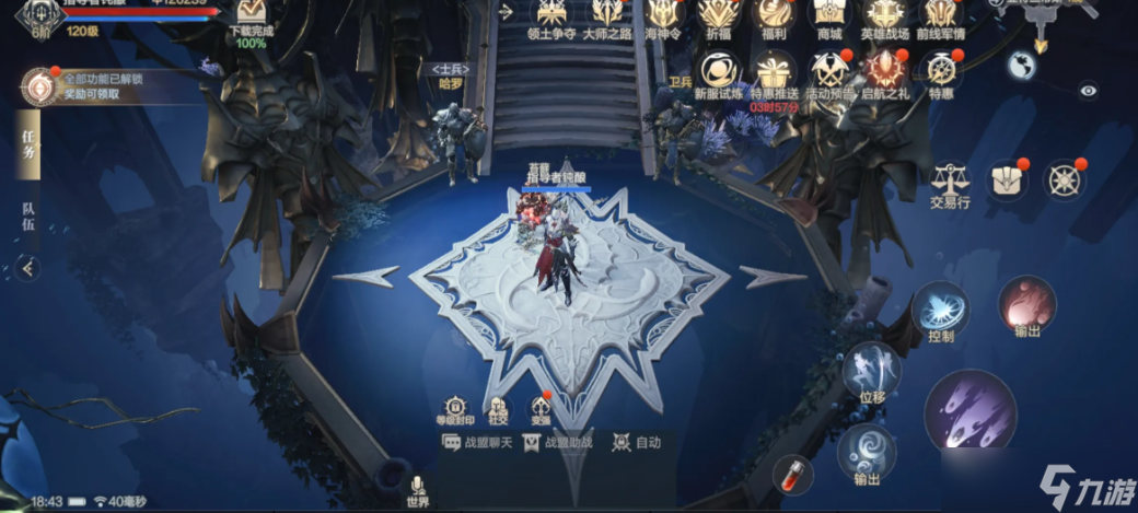 黑暗之潮契约法师主要技能选哪个