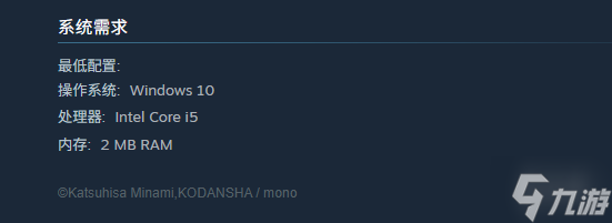《杀手寓言 Manga Build Roguelike》配置介绍