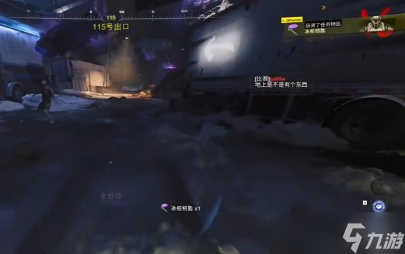 《使命召唤黑色行动7》恶魔遗骸获得方法