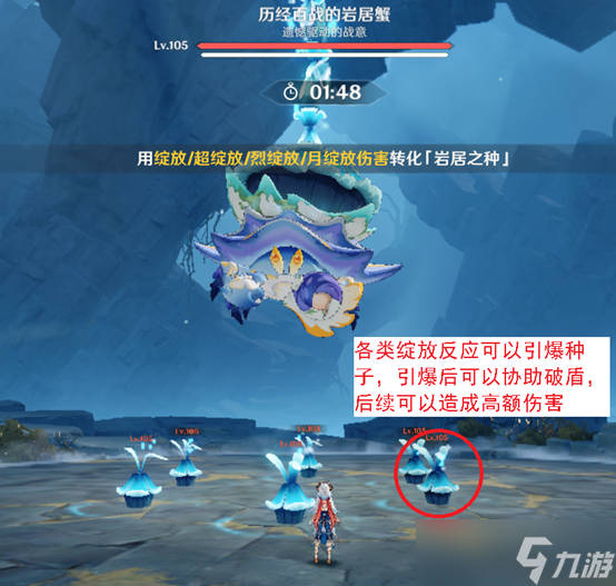 原神6.1深渊攻略,难度不高但需对策卡,老角色队伍也能通关