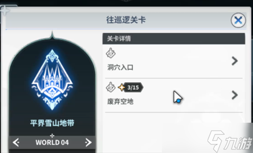 黑色四叶草魔法帝之道金币怎么获取 黑色四叶草魔法帝之道金币获取攻略