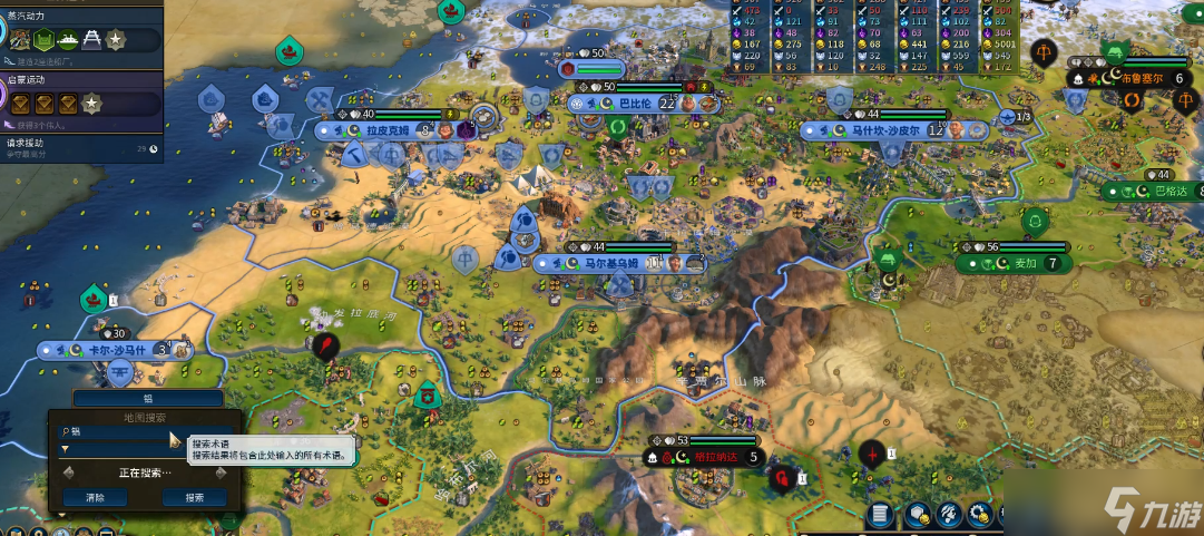 文明6没有铝矿怎么办