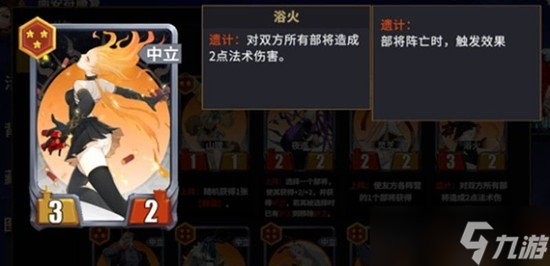 千机阵秦阵营斩将流搭配攻略