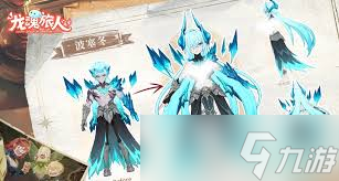 龙魂旅人是哪个公司制作的