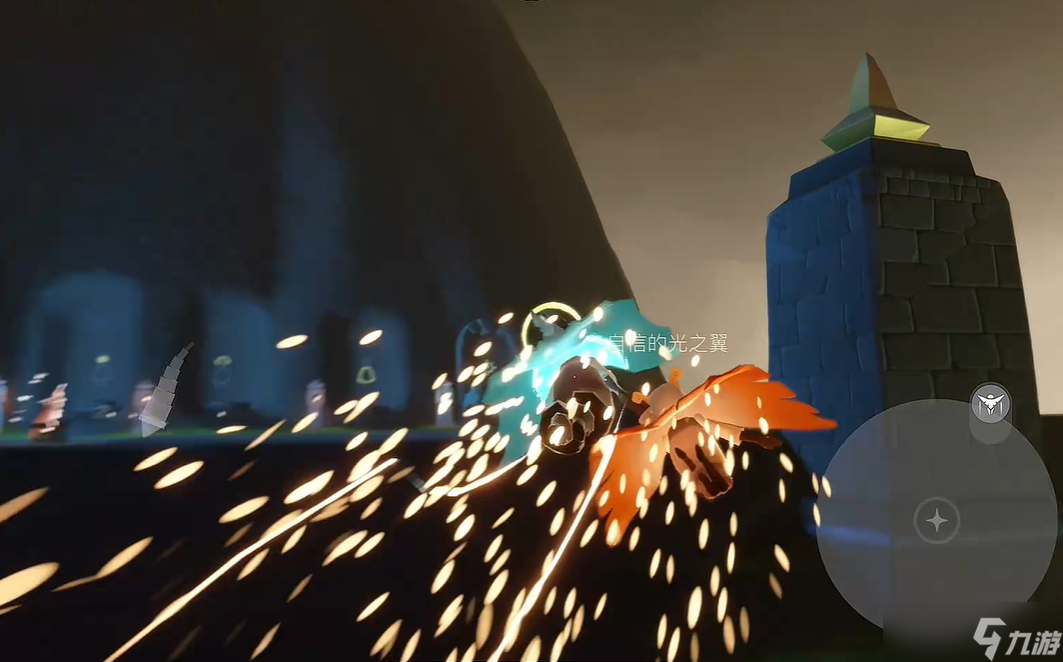 <a id='link_pop' class='keyword-tag' href='https://www.9game.cn/skygy/'>光遇</a>光之翼怎么得