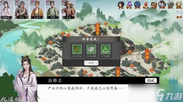 神魔决之江湖行第一章隐藏道具和装备获取指南