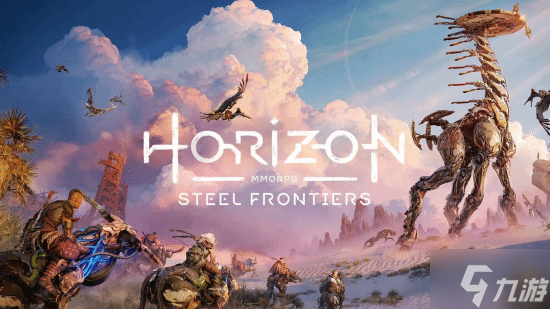 索尼说了算?《地平线:Steel Frontiers》MMO开发商也想上PS5