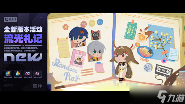 绝区零2.4版本将临未抵的深渊活动汇总