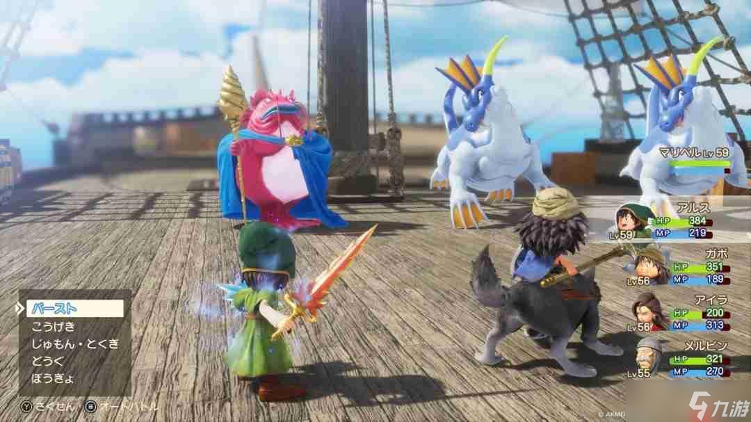 《勇者斗恶龙7:Reimagined》25分钟独家演示