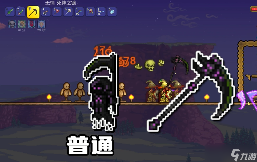 泰拉瑞亚中期神器怎么获取