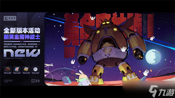 绝区零2.4版本将临未抵的深渊活动汇总