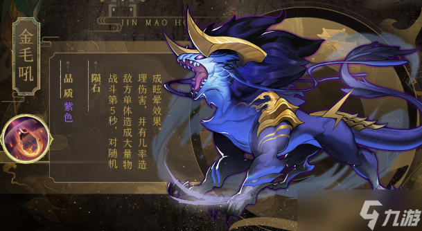 放开那三国3神兽先升级哪个