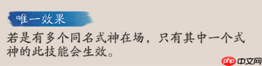 阴阳师梦引蝴蝶精技能是什么-阴阳师梦引蝴蝶精技能一览