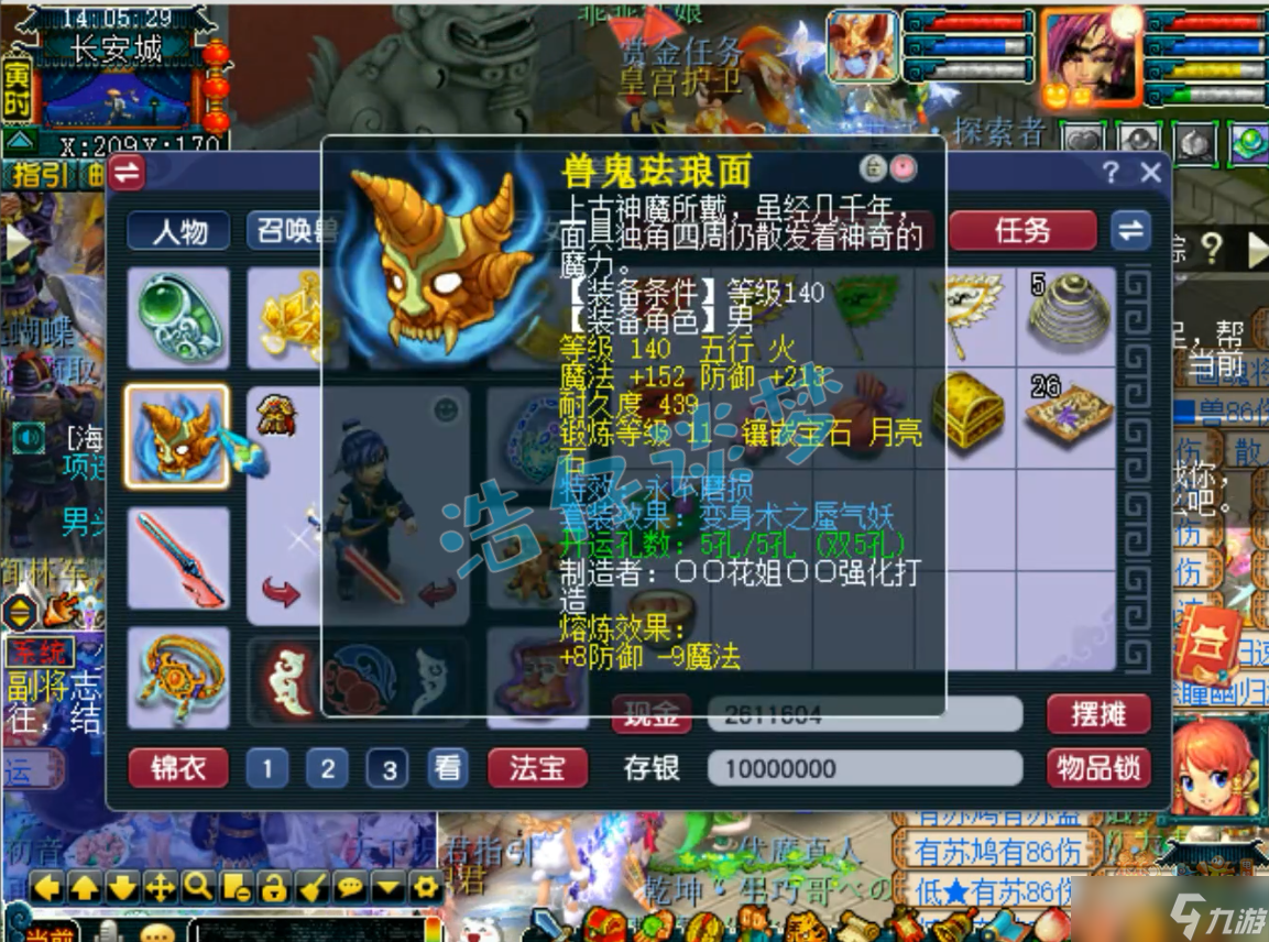 梦幻西游:175竞速神木林,多件高端不磨装备加身