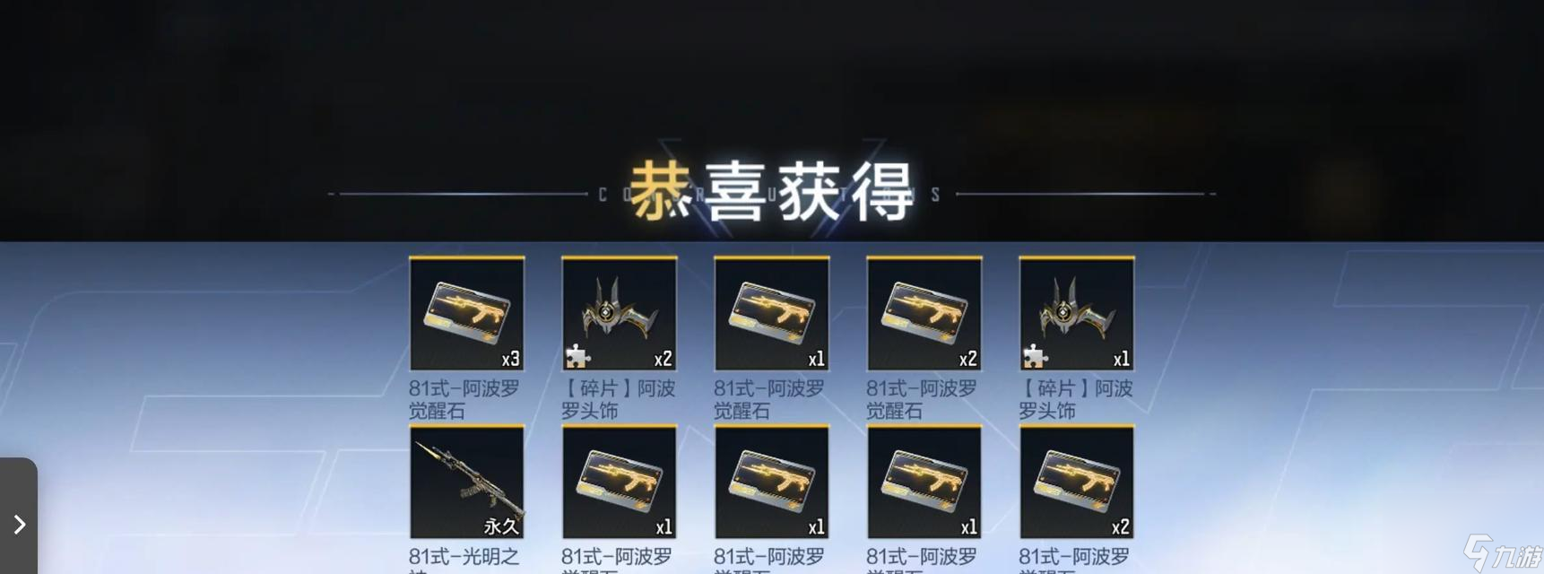 穿越火线王者之神的打法是什么?