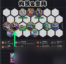金铲铲之战S14血魔流嘉文四世怎么玩