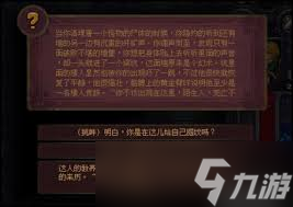 符石守护者护甲和抗性有啥效果