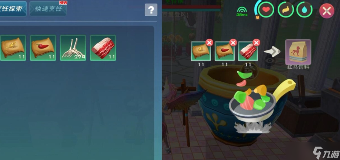 创造与魔法红马怎么训