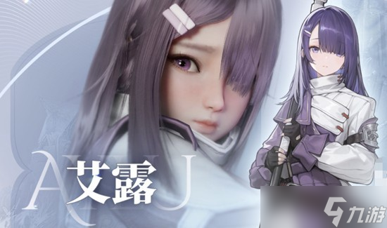 凡应手游角色简介