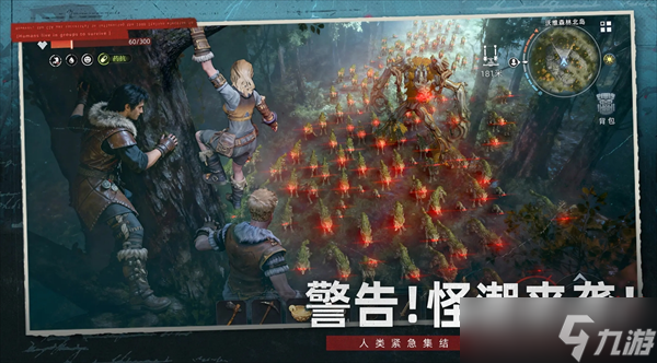 荒原曙光宠物讲解及零氪宠物抓捕推荐