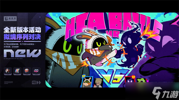 绝区零2.4版本将临未抵的深渊活动汇总