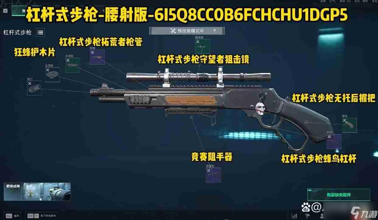 三角洲行动S7金枪客三阶段任务改装方案推荐