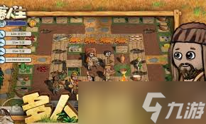 <a id='link_pop' class='keyword-tag' href='https://www.9game.cn/clrs/'>村落人生</a>如何生火