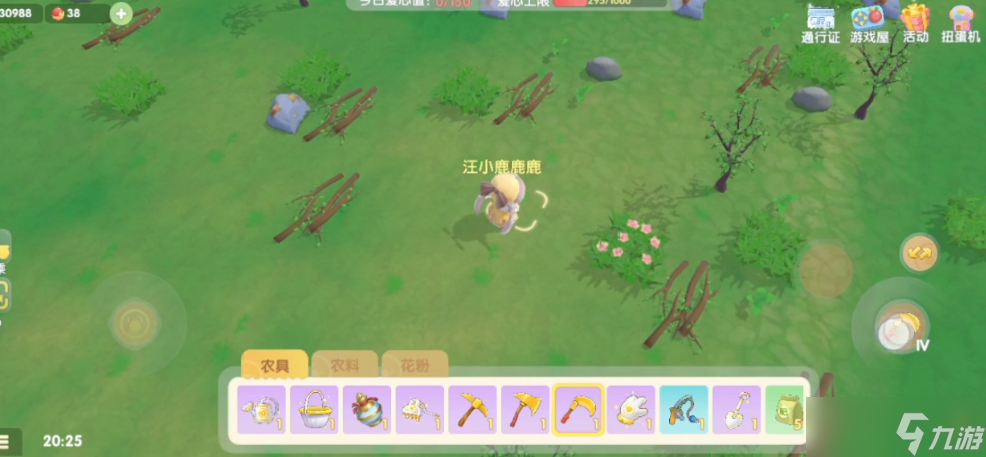 摩尔庄园镰刀怎么用