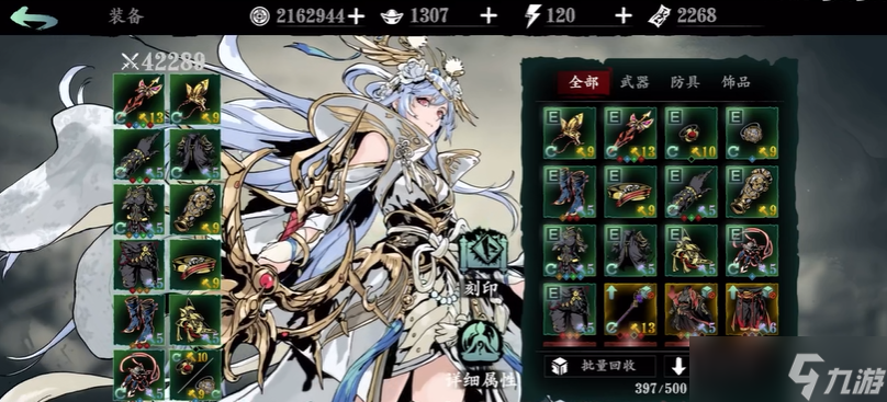 <a id='link_pop' class='keyword-tag' href='https://www.9game.cn/yzr3/'>影之刃3</a>玉玲珑奥义怎么带