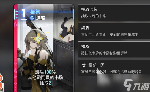 卡厄思梦境游侠是谁 卡厄思梦境热情游侠介绍