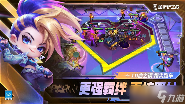 金铲铲之战如来神掌阵容推荐