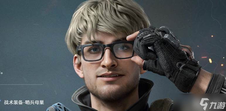 三角洲行动uid查看方法