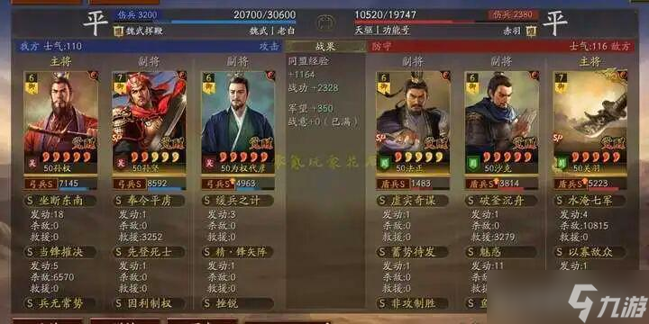 三国志战略版：孙权搭配徐彦，可以各种连杀