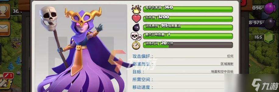 部落冲突天使木偶搭配技巧是什么?