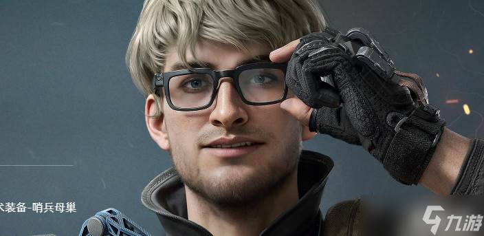 三角洲行动emp榴弹效果