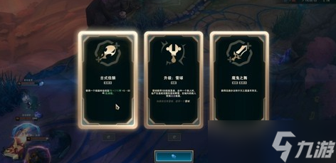 《英雄联盟》海克斯大乱斗开放时间