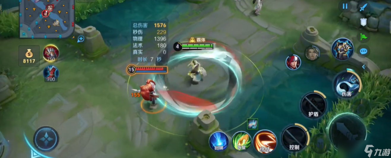 王者荣耀新赛季赵怀真出装怎么搭配